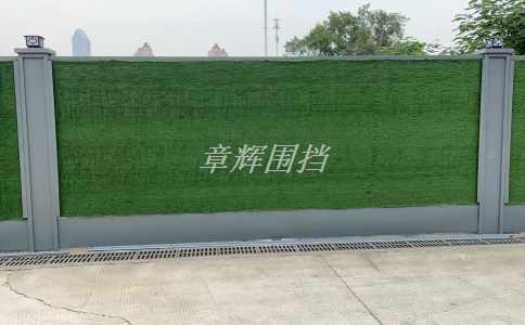 金屬圍擋是什么？