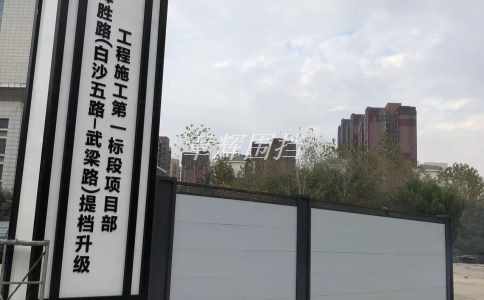 如何檢驗金屬圍擋安裝質(zhì)量？（金屬圍擋安裝后質(zhì)量檢驗方法）