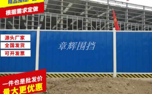 金屬圍擋的耐火性能和安全性如何考慮？